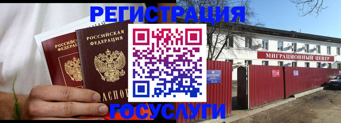 регистрация для школы в Северске